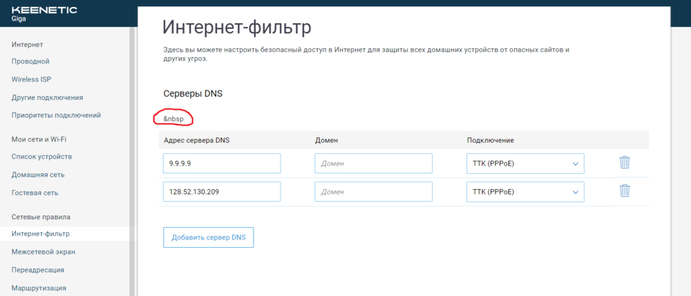 Screenshot1.png
