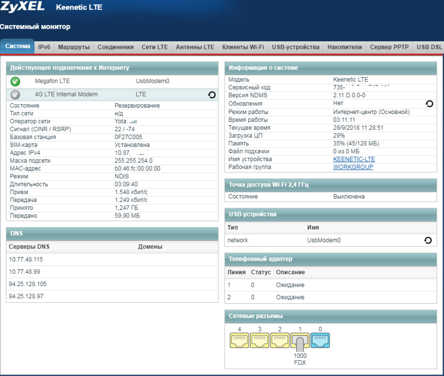 1993419309_FireShotCapture025-ZyXELKeeneticLTE-http___192_168.1.1_dashboard.status.thumb.png.d01a90acb1582850e2c972e913778486.png