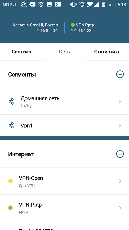 Screenshot_20190211-061825.png