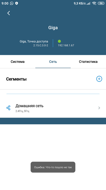 Screenshot_2019-05-01-09-00-26-886_com.ndmsystems.knext.thumb.png.3c8da8990c06b037791c9201e7eb72bd.png