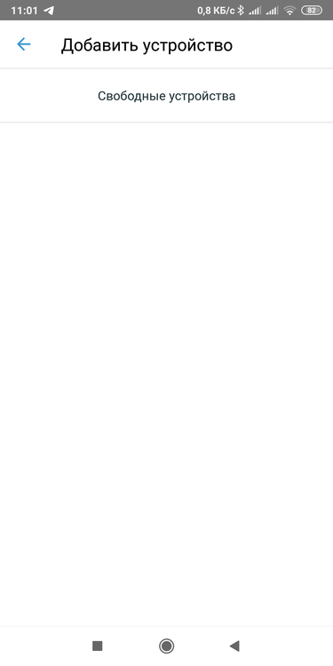Screenshot_2019-10-23-11-01-45-223_com.keenetic_kn.thumb.png.ebda210538a96e416f4303f69a1167c9.png