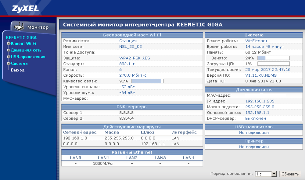 wireless_bridge.thumb.png.d822dcbd8e6a5efe607db96273544f0e.png