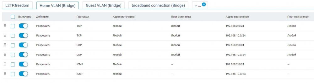 firewall.jpg