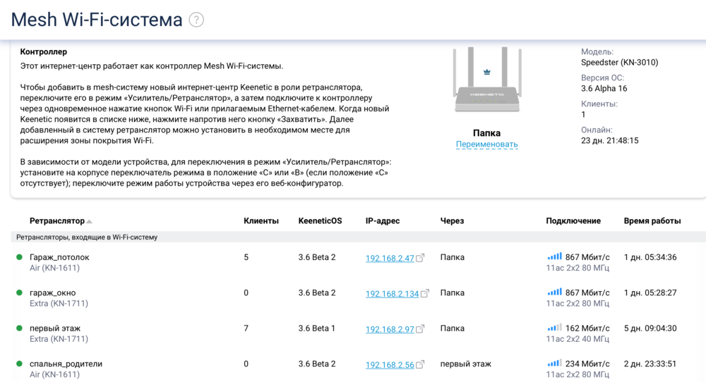 Снимок экрана 2021-02-07 в 19.30.34.png