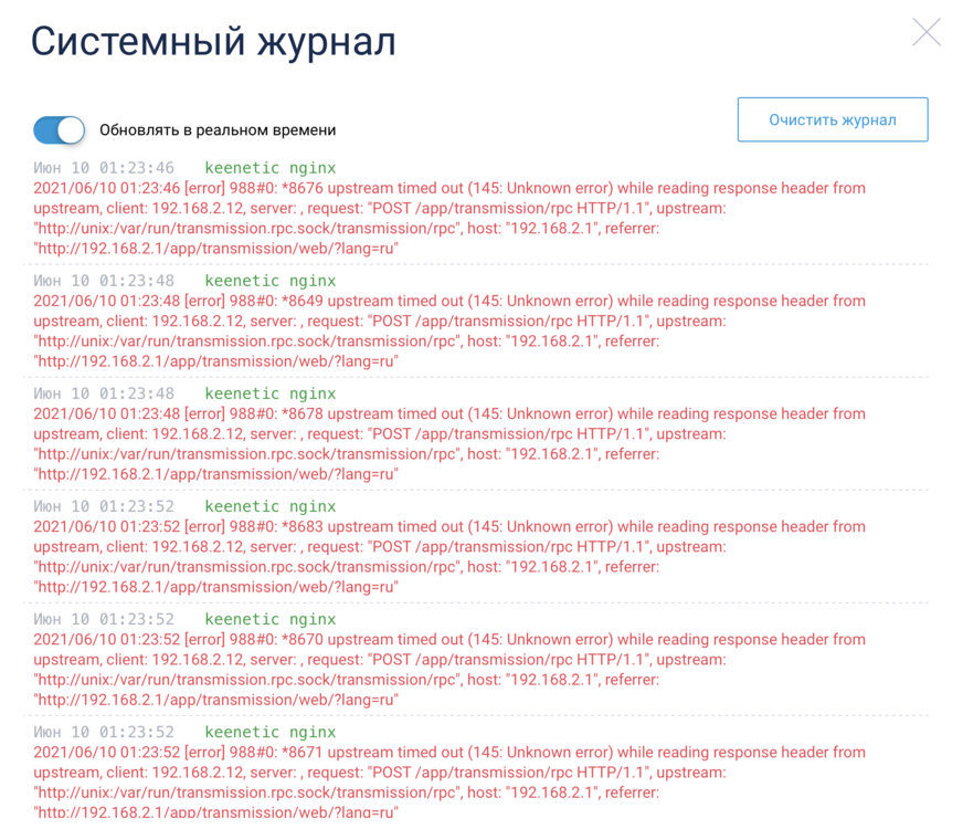 Снимок экрана 2021-06-10 в 01.33.19.png