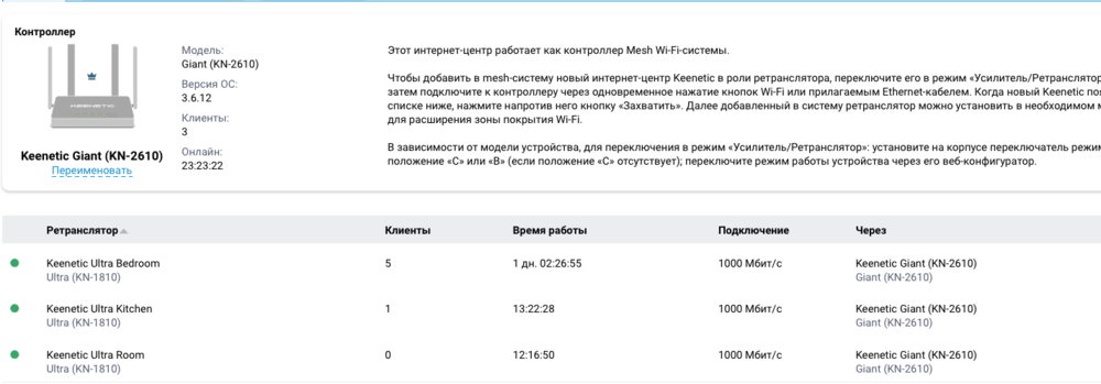 Снимок экрана 2021-12-12 в 10.54.57.png