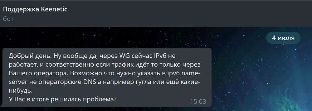 изображение_2022-08-06_203141237.png