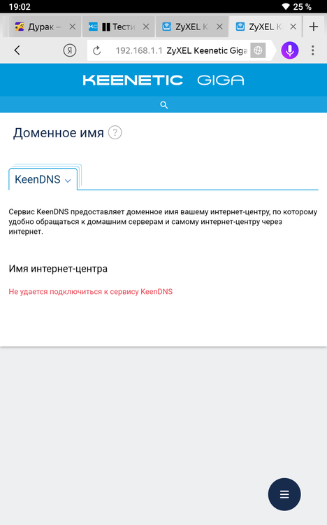 Screenshot_20220906-190241_Браузер.png