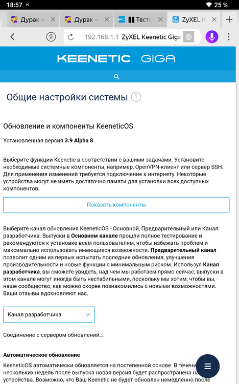 Screenshot_20220906-185700_Браузер.png