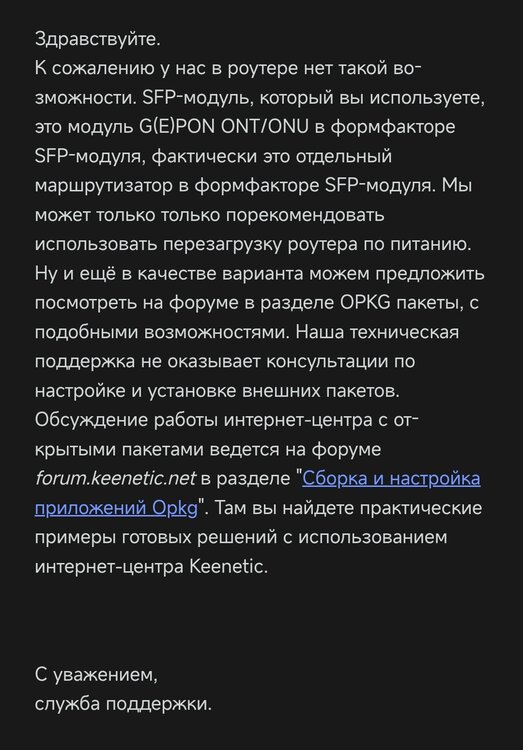 Screenshot_2022-10-29-18-15-48-977_ru.mail.mailapp-edit.jpg