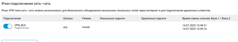 Снимок экрана 2023-07-14 в 14.53.07.png