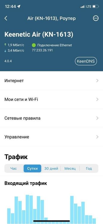 Изображение WhatsApp 2023-10-03 в 12.44.32_37ff7359.jpg