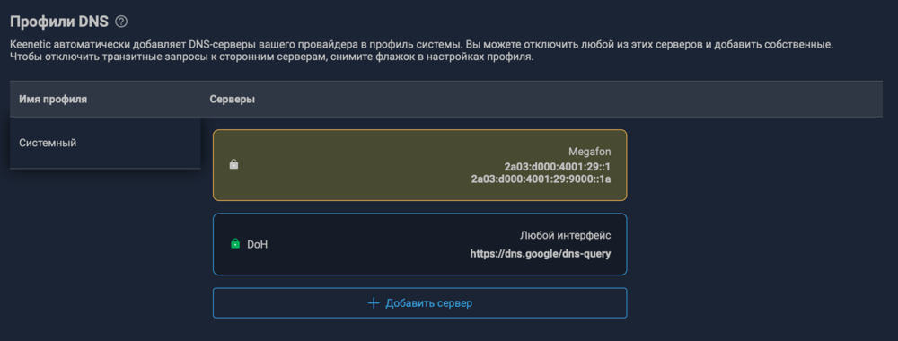 Снимок экрана 2024-09-20 в 15.52.53.png