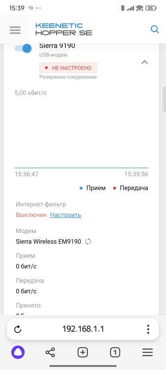 Screenshot_2025-02-27-15-39-56-967_com.yandex.browser.jpg