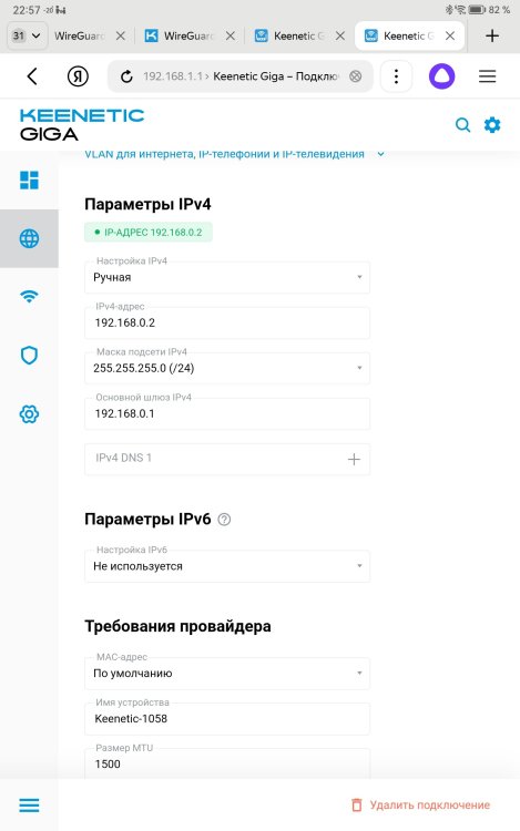 Screenshot_20250203_225734_com.yandex.browser.jpg