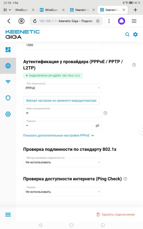 Screenshot_20250203_225810_com.yandex.browser.jpg