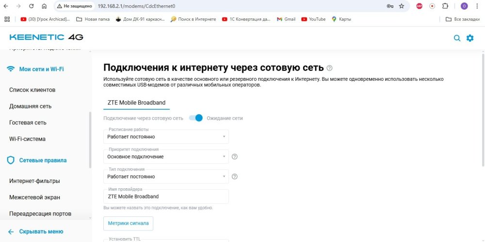 Буфер обмена01.jpg