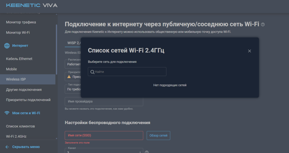 Снимок экрана 2025-05-14 194934.png