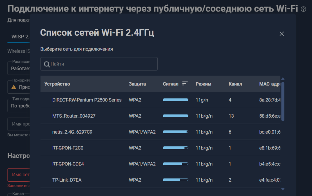 Снимок экрана 2025-05-14 203639.png