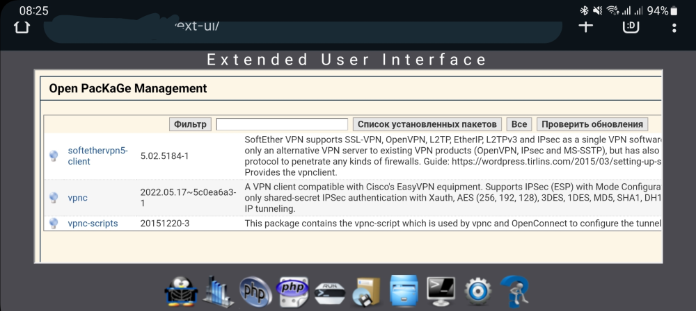 Screenshot_20250501_082607_Chrome.thumb.png.cf9f5d7bd2db22a16b057cdfa2fd0cac.png