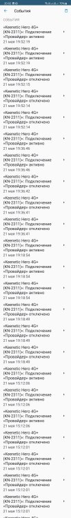 Screenshot_20250521_200246_Netcraze.thumb.jpg.86c8af989fb8718719271162e7304406.jpg