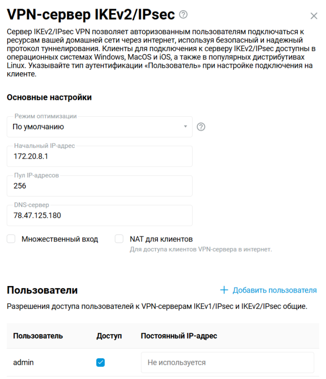 изображение_2025-05-18_200419588.png