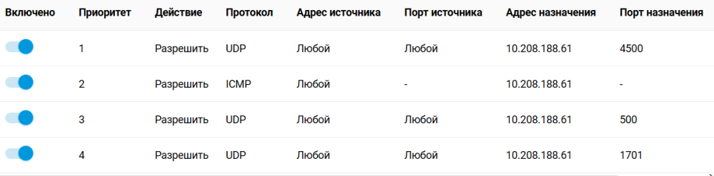 изображение_2025-05-18_203028650.png