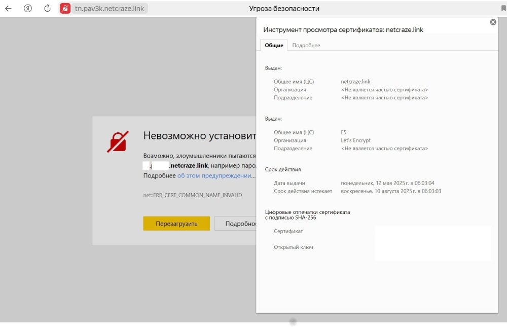 Ошибка2.jpg