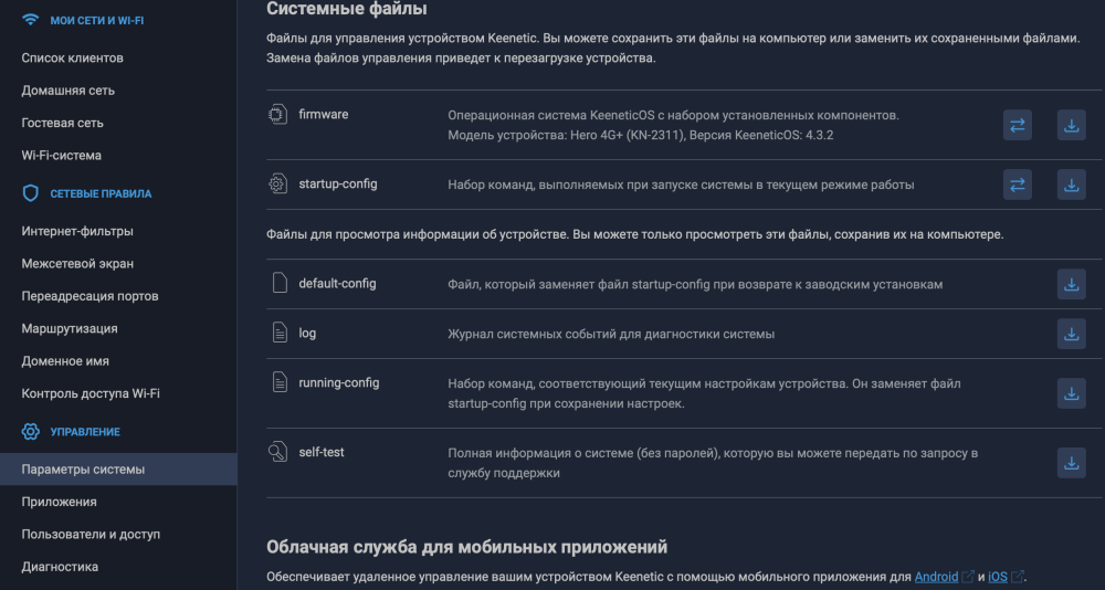 Снимок экрана 2025-06-09 в 07.46.01.png