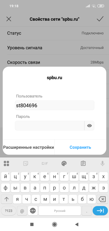 Screenshot_2025-06-04-19-18-32-593_com.android.settings.thumb.png.ddb3362c54489564a3956bf5567d5ea2.png