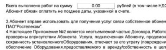 Screenshot_2025-06-28-09-19-31-418_org.telegram.messenger-edit.jpg.4619ada46d6c3e5fd45fe0d04f000c20.jpg