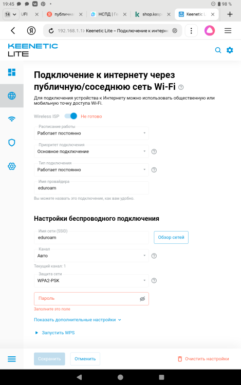 Screenshot_20250605-194508.thumb.png.ce575ffa46596183322d7ac07cbcd664.png