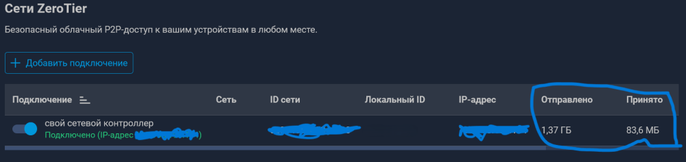 zerotier.thumb.png.2ae1d829adda0eb935230083d04b0d8e.png