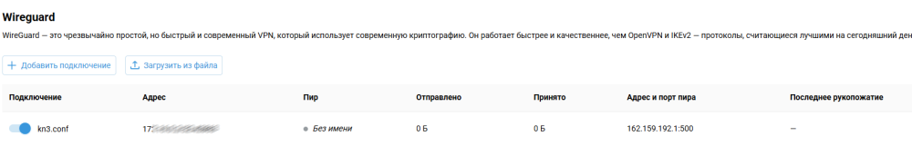 2й.png