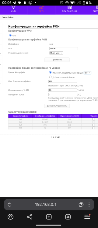 Screenshot_20250813-000617.png