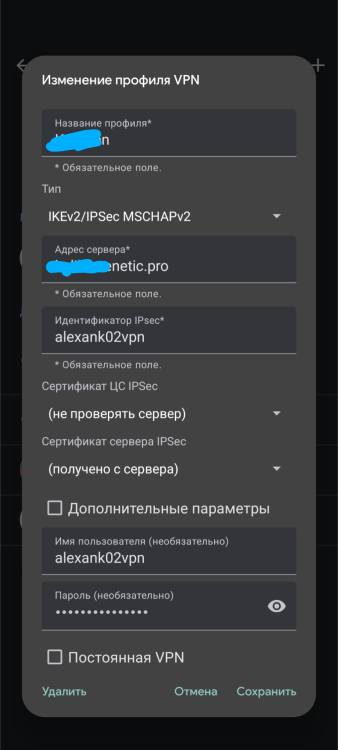 Screenshot_20250820-212404.thumb.png.e592d54c3881fb9ad9f004865a70079d.png