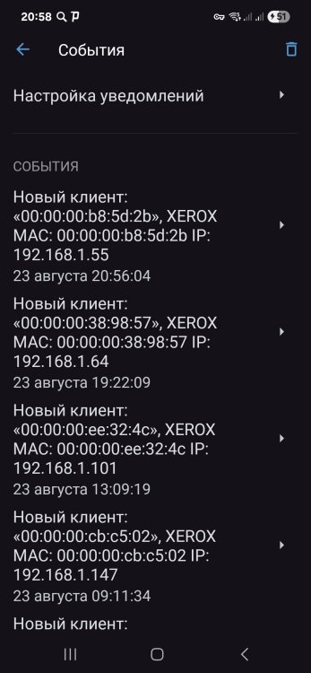 Screenshot_20250823_205835_Netcraze.jpg