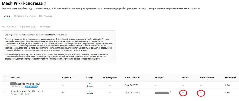 WiFi-system-stp-blocked.thumb.jpg.f8b4c924aa443c48cc7faf7adf990f12.jpg