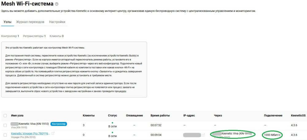 WiFi-system-stp-encapsulated.thumb.jpg.f3698f3e8c10984e1871866e452dfee4.jpg