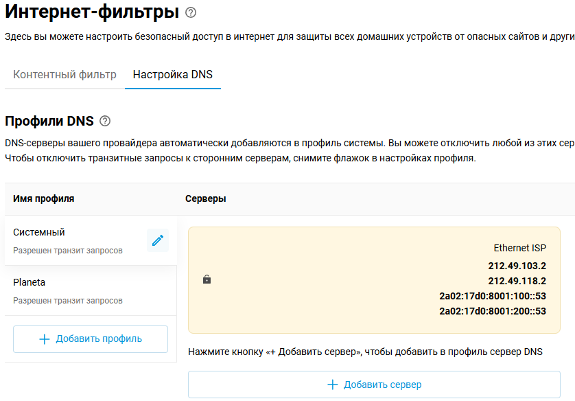 image.png.6a46c097e491ddc88ba960c7428ceb6b.png