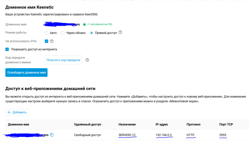 1 файл скрин.PNG
