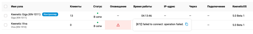Снимок экрана 2025-09-18 в 14.18.43.png