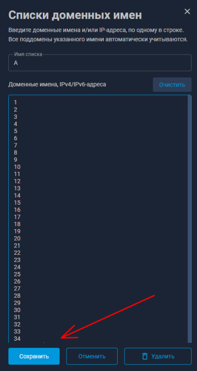 Снимок экрана 2025-09-29 012648.png