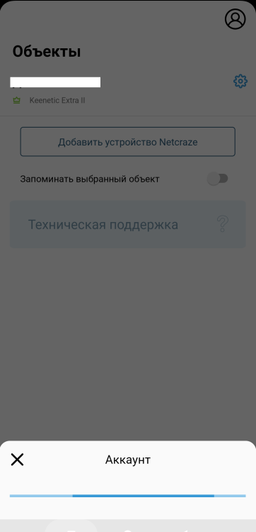 Screenshot_2025-09-02-10-39-54-121_ru.netcraze_app.thumb.png.2acdc95c13a770ab34d072457902eed7.png