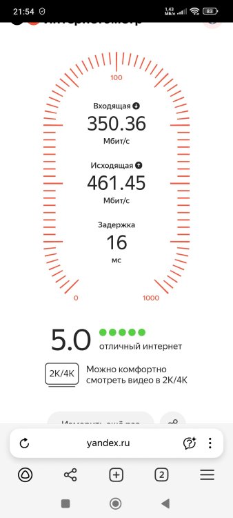 Screenshot_2025-09-23-21-54-07-649_com.yandex.browser.thumb.jpg.bb03d1deb501ba395d0eb61ceed210de.jpg
