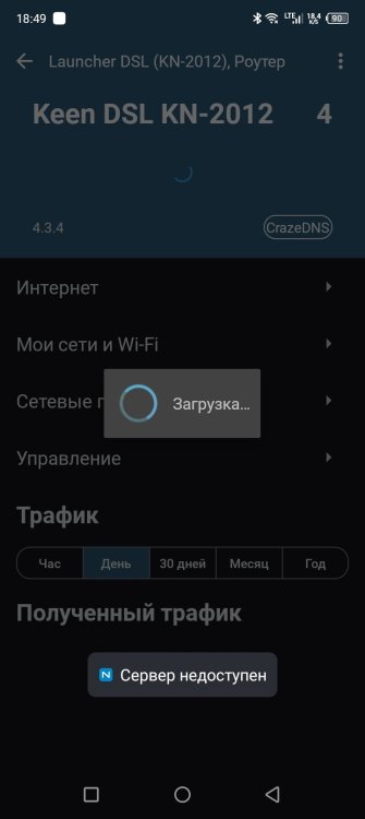 Screenshot_20250908-184919.thumb.jpg.588b4cf93b81e1b6aa4b886a02e13cc9.jpg