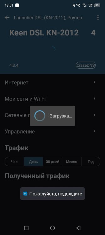Screenshot_20250908-185129.thumb.jpg.faec1a05ba1ad7e79bb96763d7dc6747.jpg