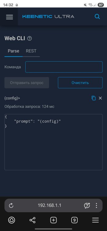 Screenshot_20250925_143234_Yandex Browser.jpg