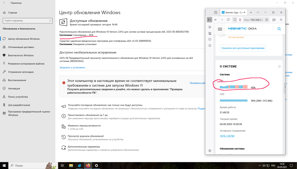 VirtualBox_Win10_04_09_2025_16_50_39.thumb.png.e5824d5f7c00f22f7ebdee203bef3459.png