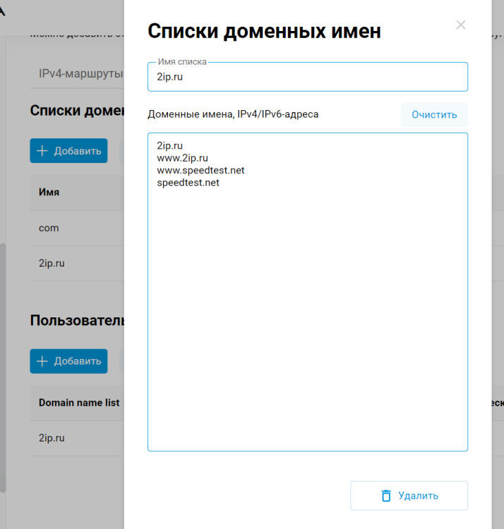 изображение_2025-09-02_224102788.png